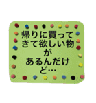 主婦の普段使い【文字だけスタンプ】（個別スタンプ：5）