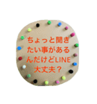 主婦の普段使い【文字だけスタンプ】（個別スタンプ：11）