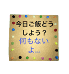 主婦の普段使い【文字だけスタンプ】（個別スタンプ：12）
