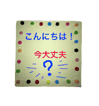 主婦の普段使い【文字だけスタンプ】（個別スタンプ：16）