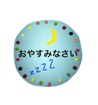 主婦の普段使い【文字だけスタンプ】（個別スタンプ：17）