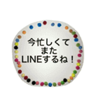 主婦の普段使い【文字だけスタンプ】（個別スタンプ：20）
