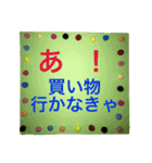 主婦の普段使い【文字だけスタンプ】（個別スタンプ：22）