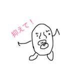 キモかわいい大学生の日常！（個別スタンプ：4）