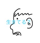 キモかわいい大学生の日常！（個別スタンプ：7）