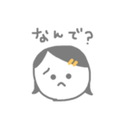 姉妹2（個別スタンプ：4）