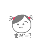 姉妹2（個別スタンプ：7）