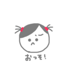 姉妹2（個別スタンプ：8）