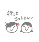 姉妹2（個別スタンプ：15）