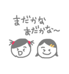 姉妹2（個別スタンプ：17）
