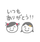 姉妹2（個別スタンプ：18）