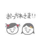 姉妹2（個別スタンプ：19）
