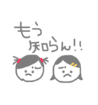 姉妹2（個別スタンプ：20）