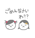 姉妹2（個別スタンプ：21）