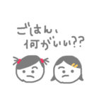 姉妹2（個別スタンプ：23）