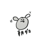 カワイイいきもの（個別スタンプ：9）