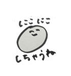 カワイイいきもの（個別スタンプ：12）