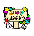 みゆきの為のスタンプ No.2（個別スタンプ：24）