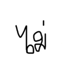 ISAIDNO（個別スタンプ：1）