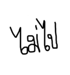 ISAIDNO（個別スタンプ：2）