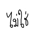 ISAIDNO（個別スタンプ：4）