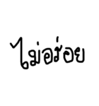 ISAIDNO（個別スタンプ：6）