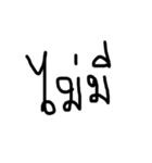 ISAIDNO（個別スタンプ：9）