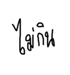 ISAIDNO（個別スタンプ：10）