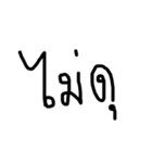 ISAIDNO（個別スタンプ：11）