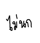 ISAIDNO（個別スタンプ：12）