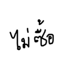 ISAIDNO（個別スタンプ：13）