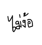 ISAIDNO（個別スタンプ：14）