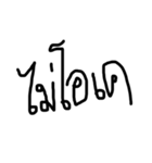 ISAIDNO（個別スタンプ：16）