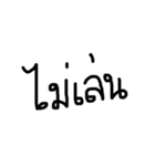 ISAIDNO（個別スタンプ：17）