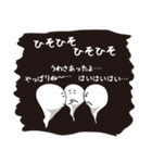 魂3兄弟（個別スタンプ：5）