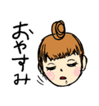 おだんご女子のためのスタンプ（個別スタンプ：8）