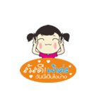Taudee ver.1（個別スタンプ：1）
