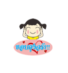 Taudee ver.1（個別スタンプ：3）