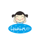 Taudee ver.1（個別スタンプ：4）