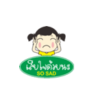 Taudee ver.1（個別スタンプ：6）