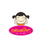 Taudee ver.1（個別スタンプ：7）