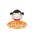 Taudee ver.1（個別スタンプ：8）