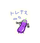 ナスちゃんナース（個別スタンプ：6）