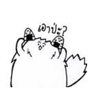 I'm just a Pomeranian（個別スタンプ：9）