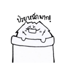 I'm just a Pomeranian（個別スタンプ：38）