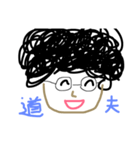 道夫スタンプ（個別スタンプ：4）