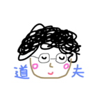 道夫スタンプ（個別スタンプ：6）