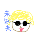 道夫スタンプ（個別スタンプ：7）