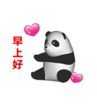 (In Chinene) CG Panda baby (2)（個別スタンプ：1）