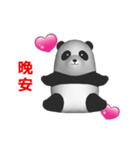(In Chinene) CG Panda baby (2)（個別スタンプ：4）